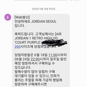 에어 조던1 코트퍼플