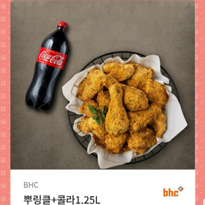 BHC 뿌링클+콜라1.25L