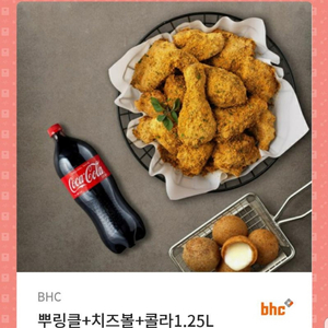 뿌링클+치즈볼+콜라1.25L