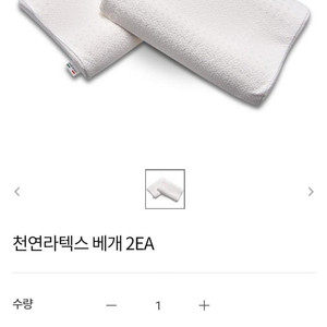 라클라우드 베개 2ea