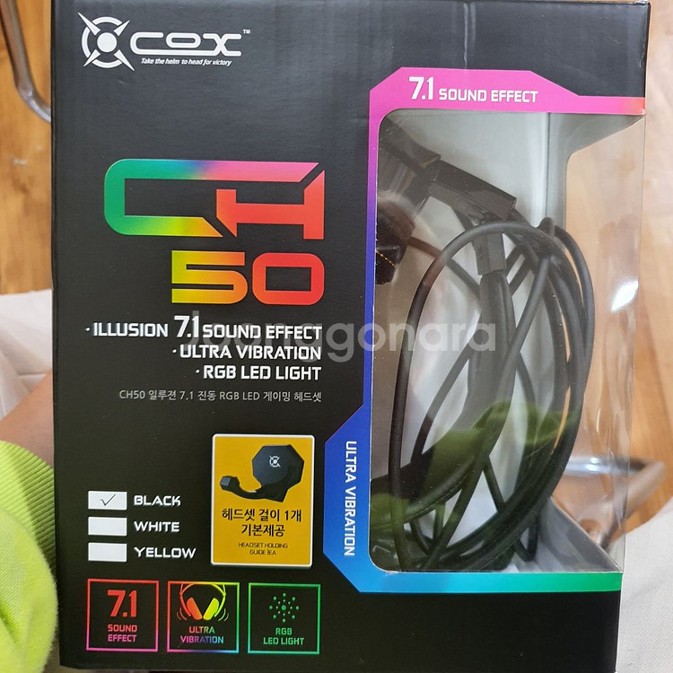 cox ch50 헤드셋 팝니다--0