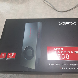rx5700