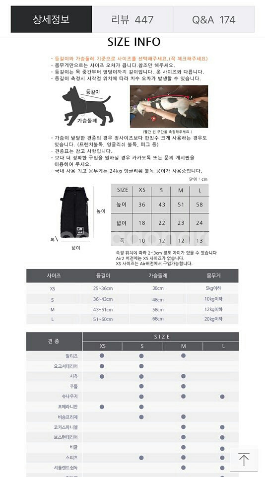 강아지 어부바 K9팝니다--4