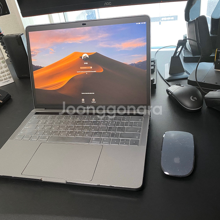 2018 맥북프로 13인치 (256GB)--1