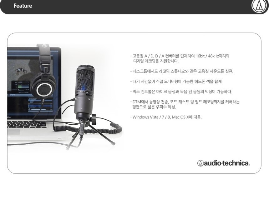 오디오테크니카 AT-2020 usb 콘덴서 마이크--5