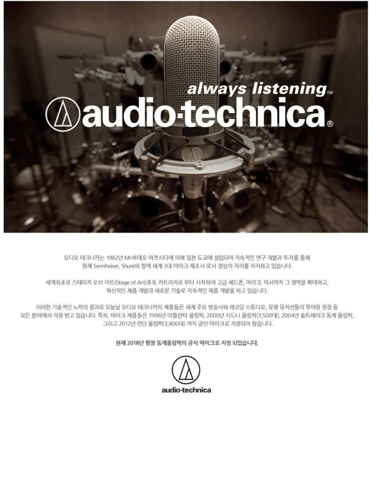 오디오테크니카 AT-2020 usb 콘덴서 마이크--8