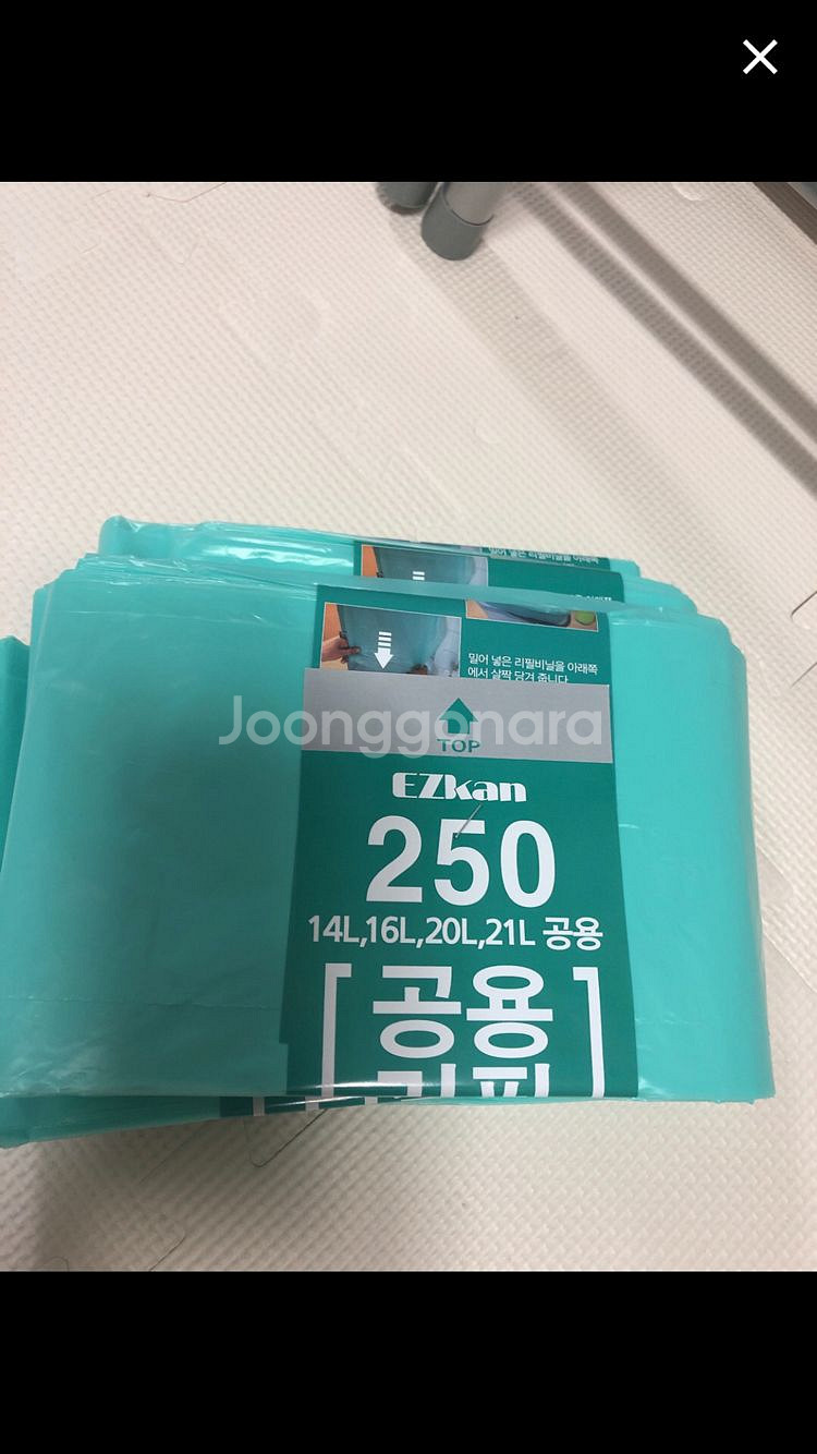 매직캔 호환비닐 250--0