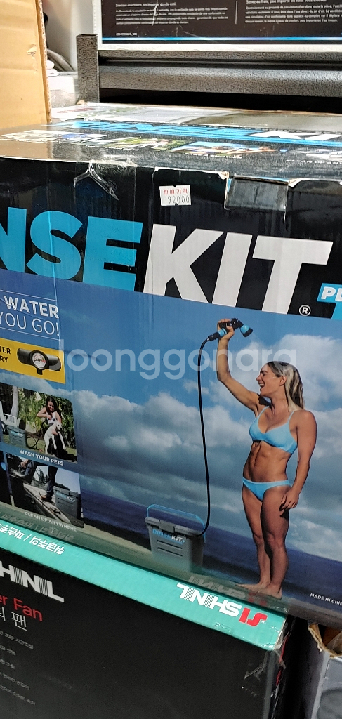 캠핑&물놀이 이동용 샤워기--1