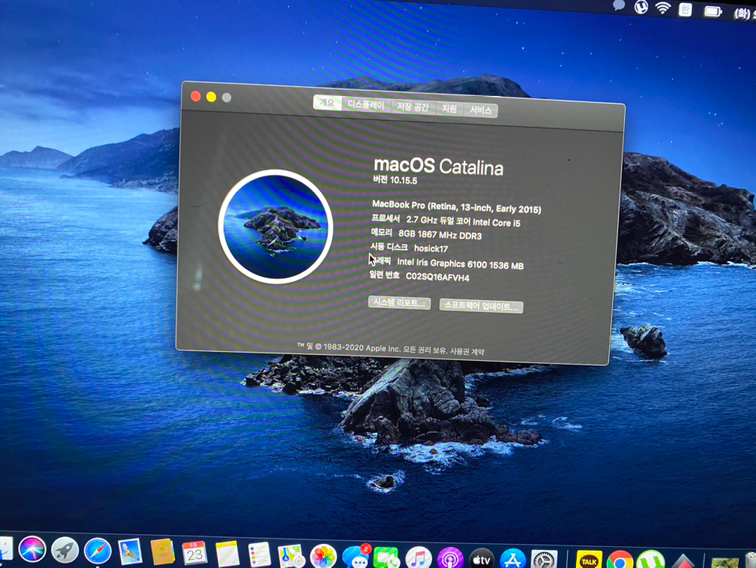 2015년형 맥푹프로 13인치 중급형 판매합니다.--2