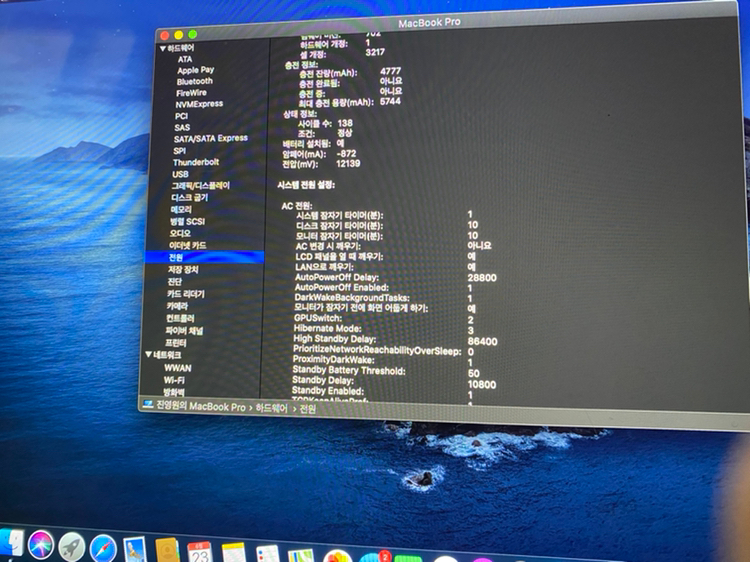 2015년형 맥푹프로 13인치 중급형 판매합니다.--3