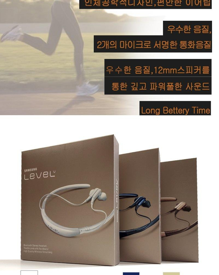 삼성정품 레벨유 블루투스 이어폰--2