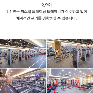 스포짐 사당 헬스 이용권(3개월)