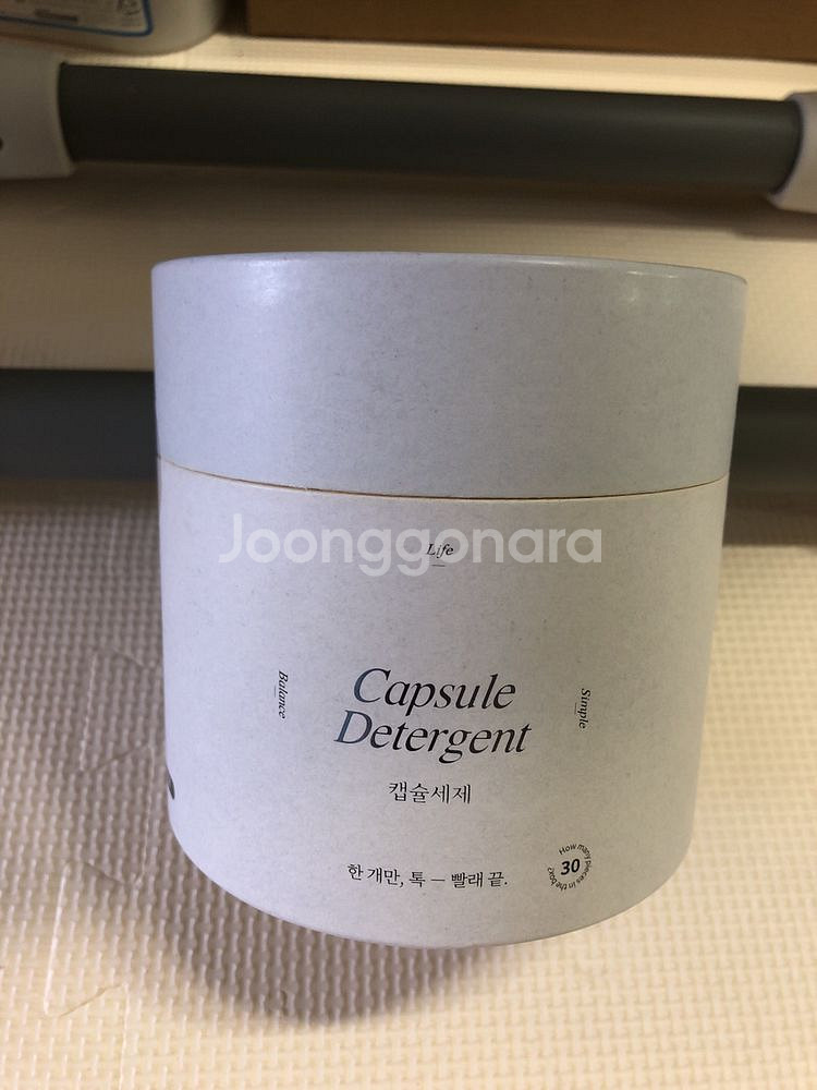 0912캡슐세제--0