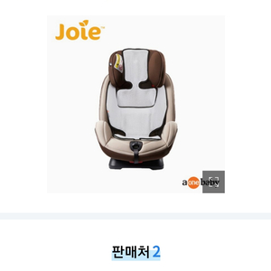 (가격내림)aone 카시트 쿨매트