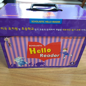 헬로리더 hello reader 2단계