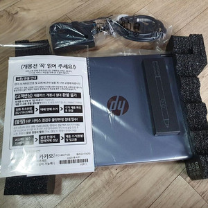 단순개봉 신품 노트북 HP 파빌리온 X360