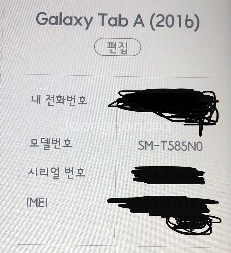 갤럭시탭a6--1