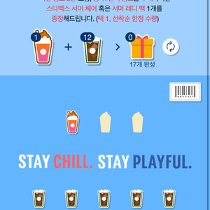 판매완료