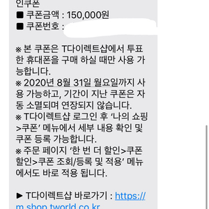 티다이렉트 이벤트 쿠폰 15만원