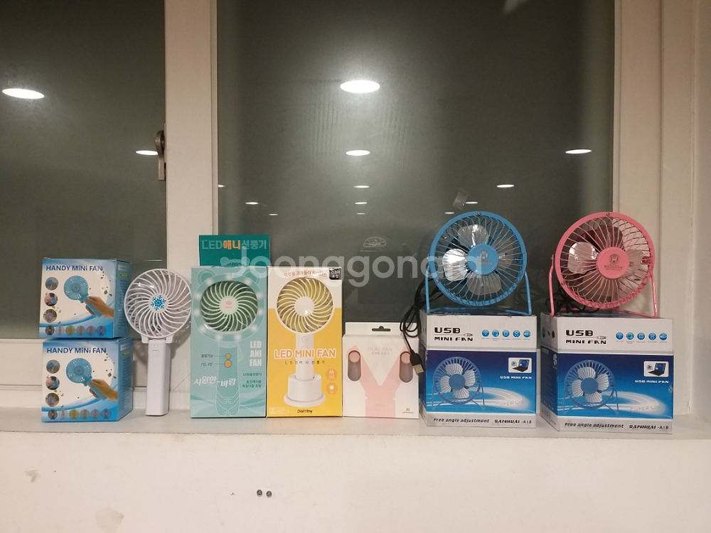 손선풍기 몽땅 팔아요--0