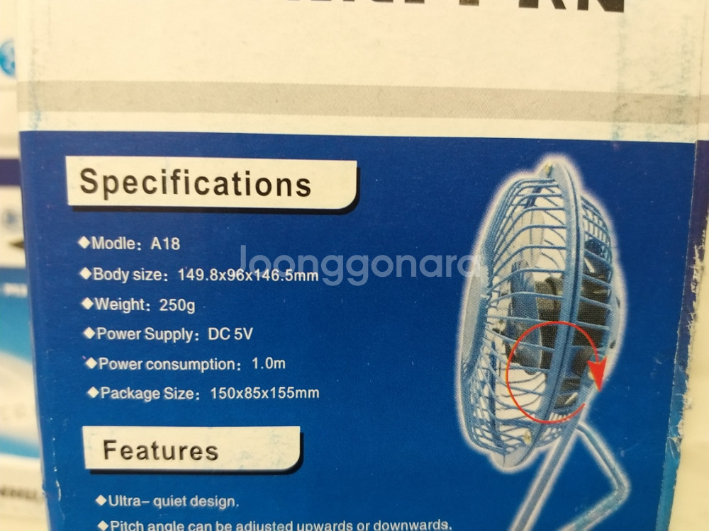 손선풍기 몽땅 팔아요--2