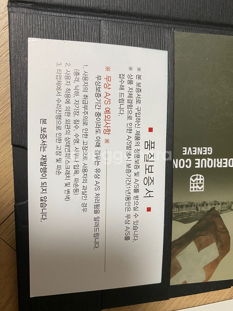 프레드릭콘스탄트 하트비트 문페이즈 팝니다.--2