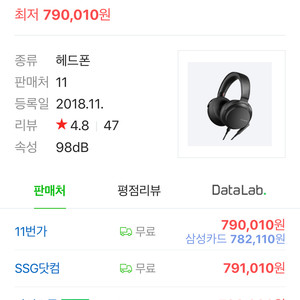 소니 z7m2