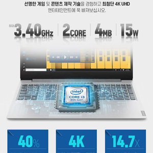 s145-15 i3 win10 한글 ms오피스 설치 전