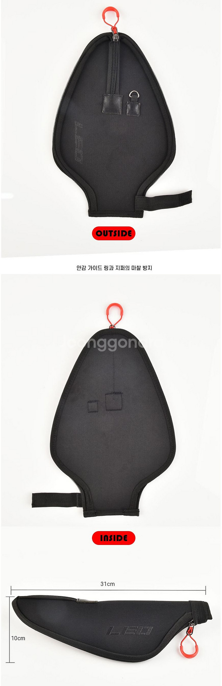 가이드커버 2개 가이드보호캡 커버 낚시대로드보호 새상품--2
