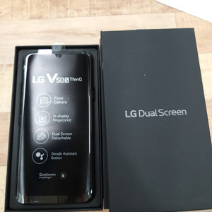 LG V50S THINQ DualScreen 가개통