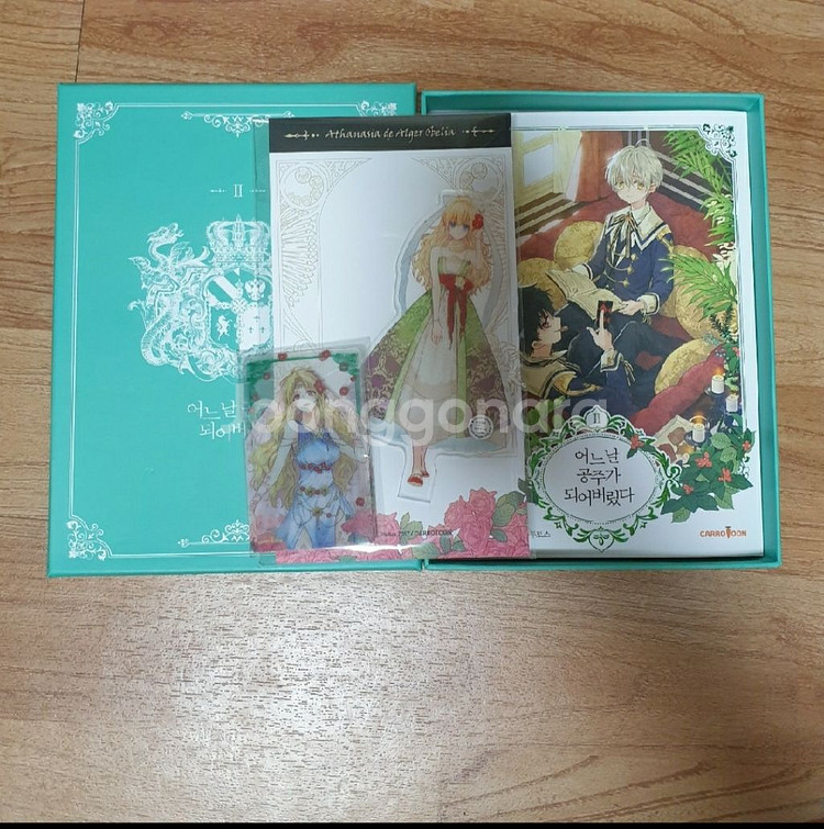 어느 날 공주가 되어버렸다 한정판 3set--2