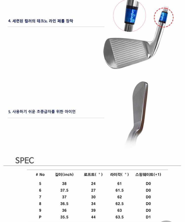 신품 니텐트 코리아 정품 단조아이언--2