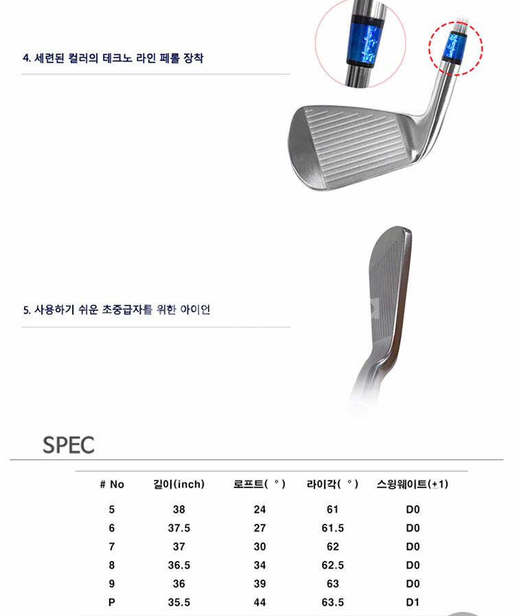 신품 니텐트 코리아 정품 단조아이언--2