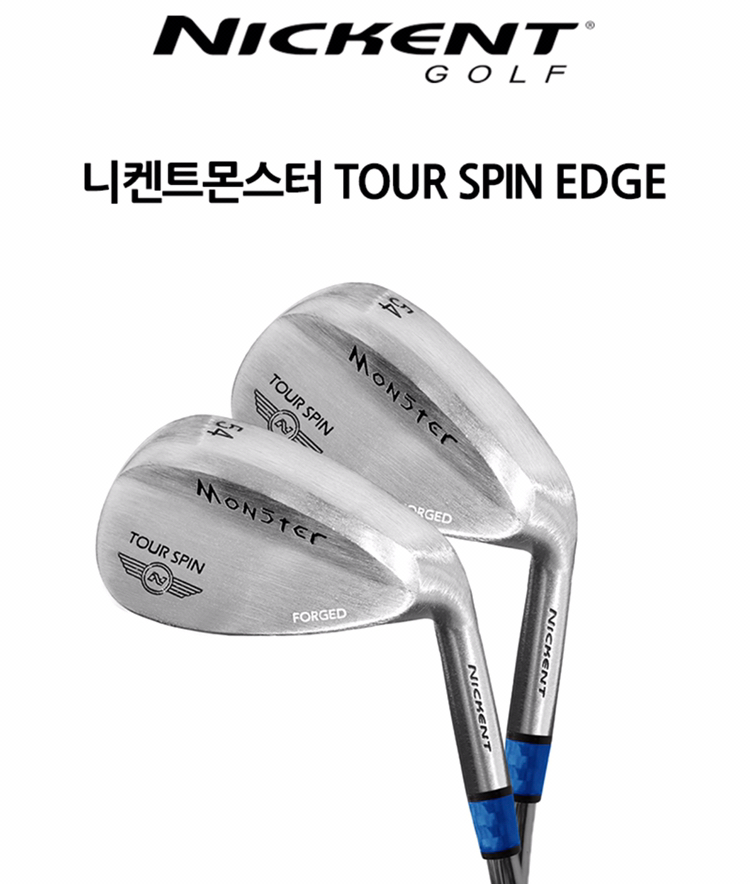 신품 니텐트 코리아 정품 단조아이언--3