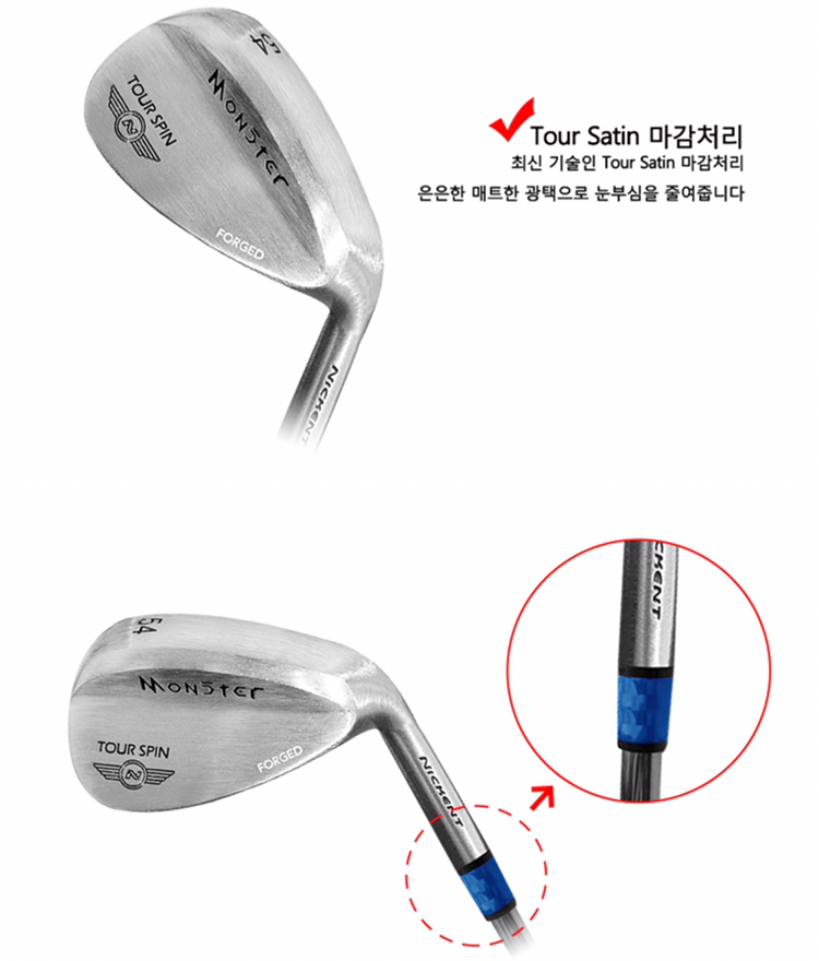 신품 니텐트 코리아 정품 단조아이언--4