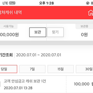 문화상품권 5만원권 4.5만원에 2장판매