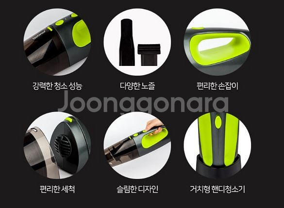 <새상품> 독일 무선 차량용 핸디청소기 / 무선청소기--3