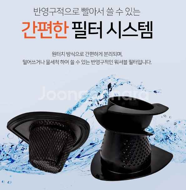 <새상품> 독일 무선 차량용 핸디청소기 / 무선청소기--5