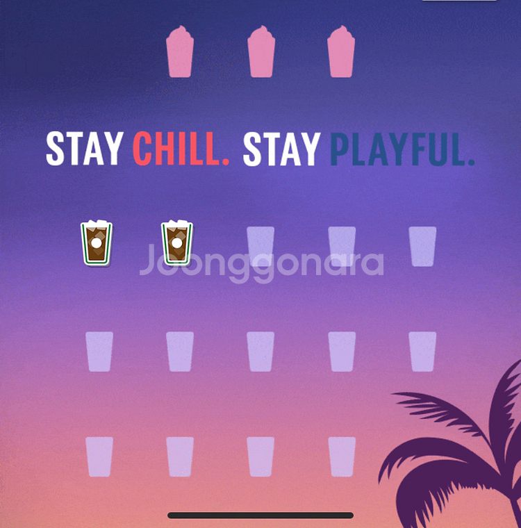 스타벅스 프리퀀시 갈색 2장 각1300--0