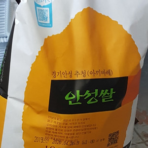 안성쌀 입쌀 10kg 미개봉