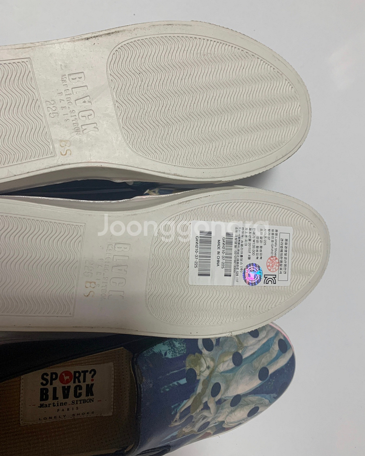 블랙마틴싯봉 225--1