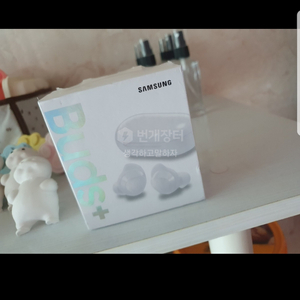 버즈플러스 카피품 팝니다.
