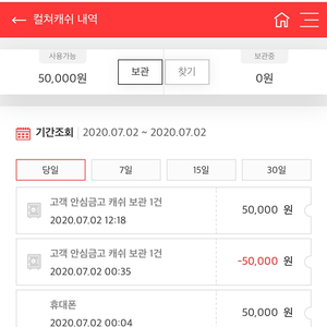 문화상품권 5만원 1장 4.5판매중