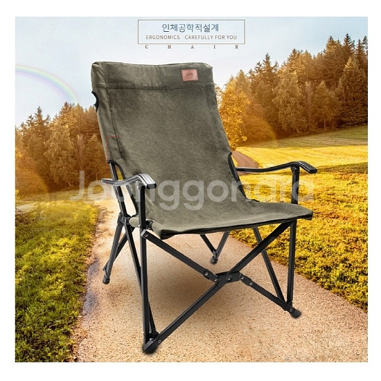 빈티지 로우 릴렉스체어/ PUQ127--1