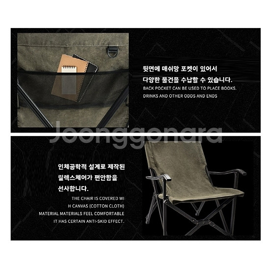 빈티지 로우 릴렉스체어/ PUQ127--4