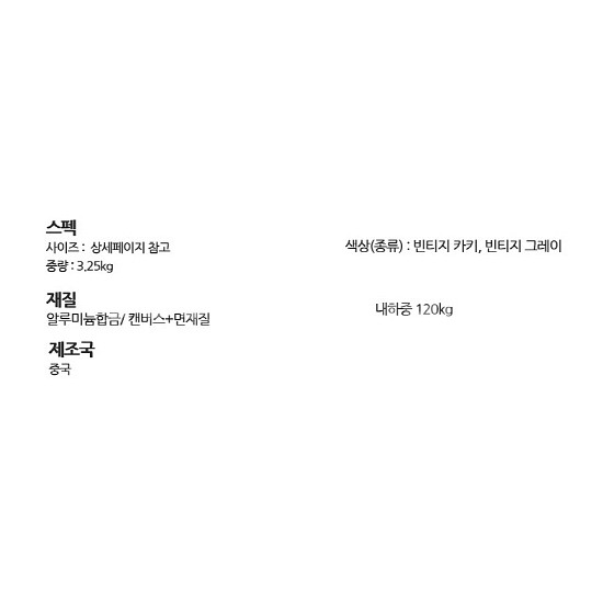 빈티지 로우 릴렉스체어/ PUQ127--7