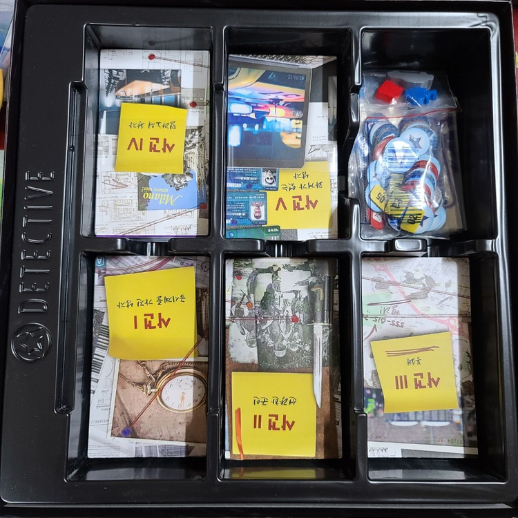 디텍티브 모던크라임 보드게임--2