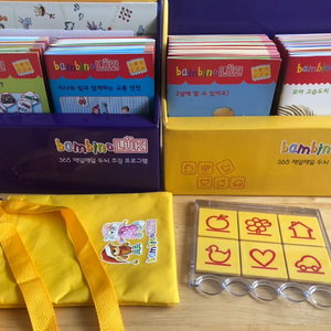 밤비노루크 새상품