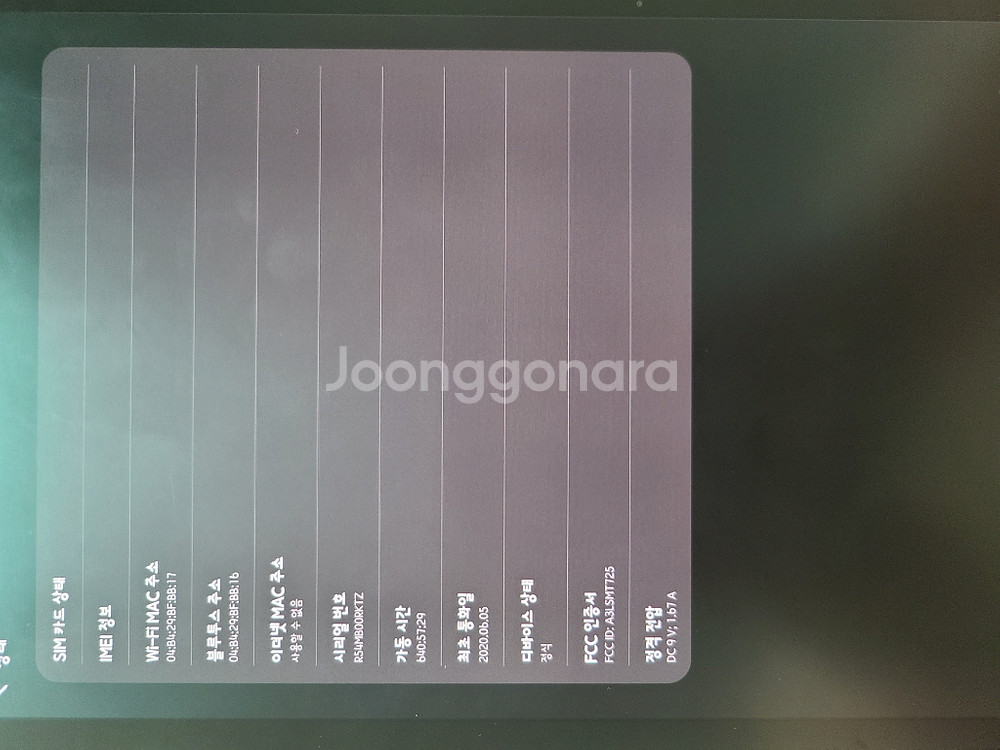 갤럭시s5e lte 128기가 거이세거 사용 1달됨--6