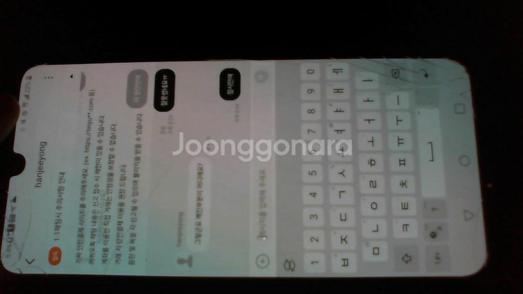 v50s 256g 정상해지 네고가능--7
